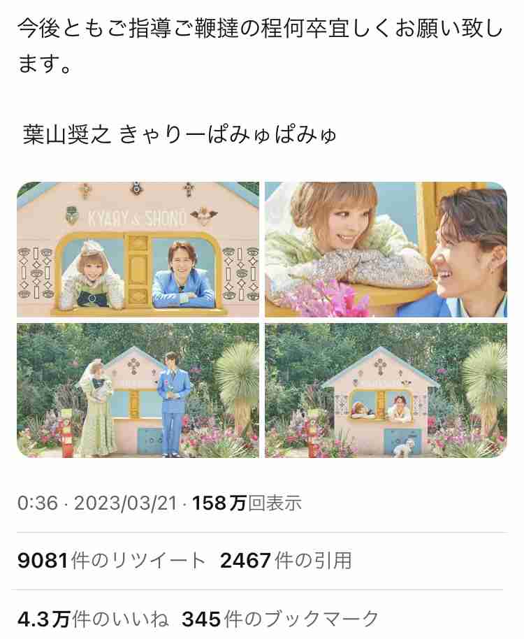 最強開運日、何しますか？