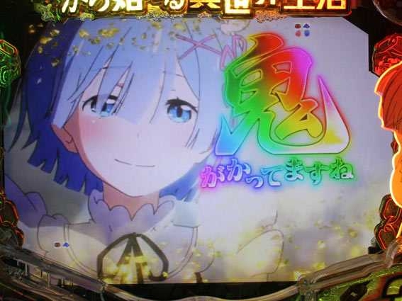 最強開運日、何しますか？