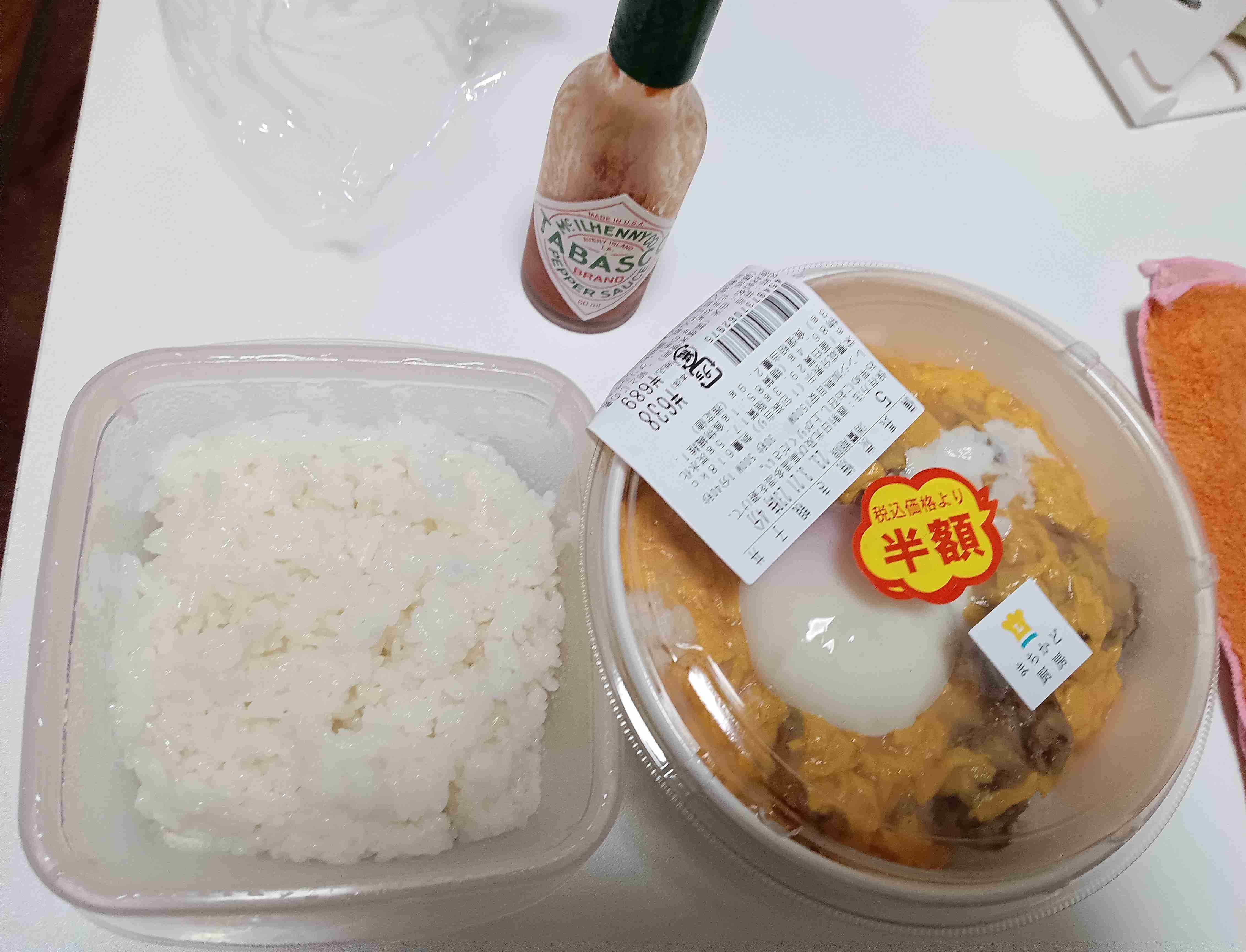 最強開運日、何しますか？