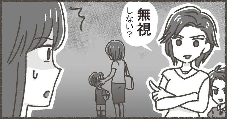 高校生の部活 親の会