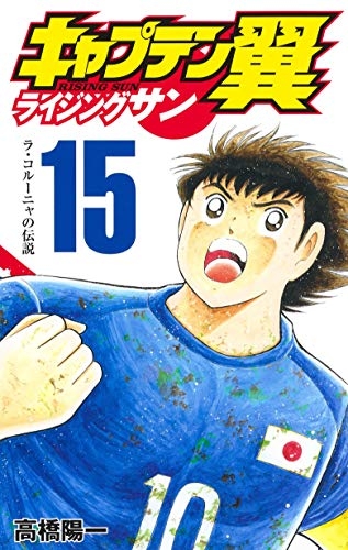 高校生の部活 親の会