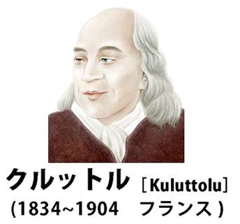 「会計時に『ナイスバディ』と言われ…」ネット書き込みも  婦人科検診を装い約1時間にわたり医師がわいせつ行為か