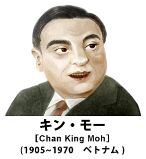 「会計時に『ナイスバディ』と言われ…」ネット書き込みも  婦人科検診を装い約1時間にわたり医師がわいせつ行為か