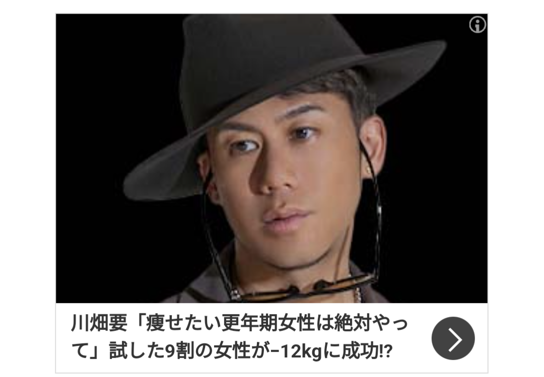 イケメンのカメラ目線じゃない画像が見たい！part3