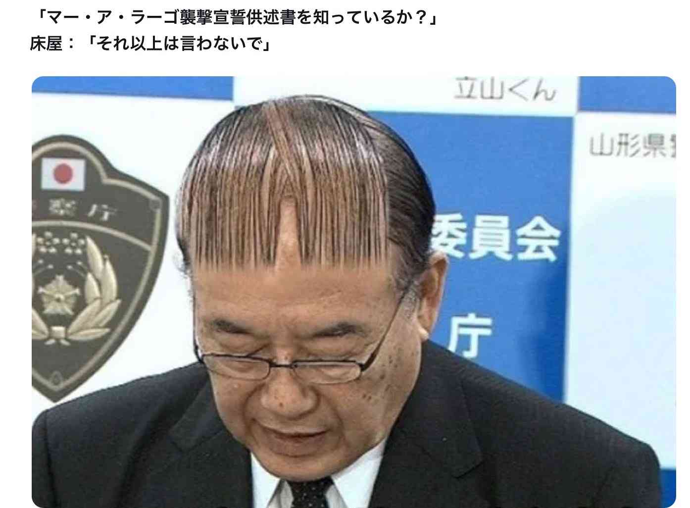 イケメンのカメラ目線じゃない画像が見たい！part3