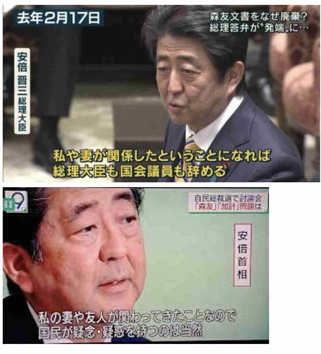 安倍元首相銃撃捜査終結　山上被告を追起訴　公選法違反は見送り
