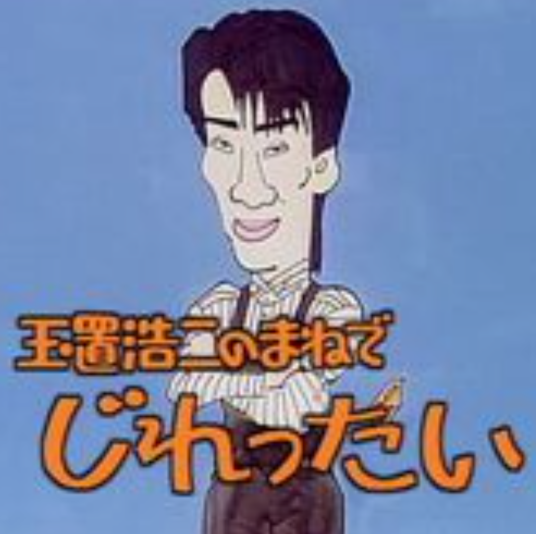 遅刻癖が治らない人の言い訳を聞かせてくれー！