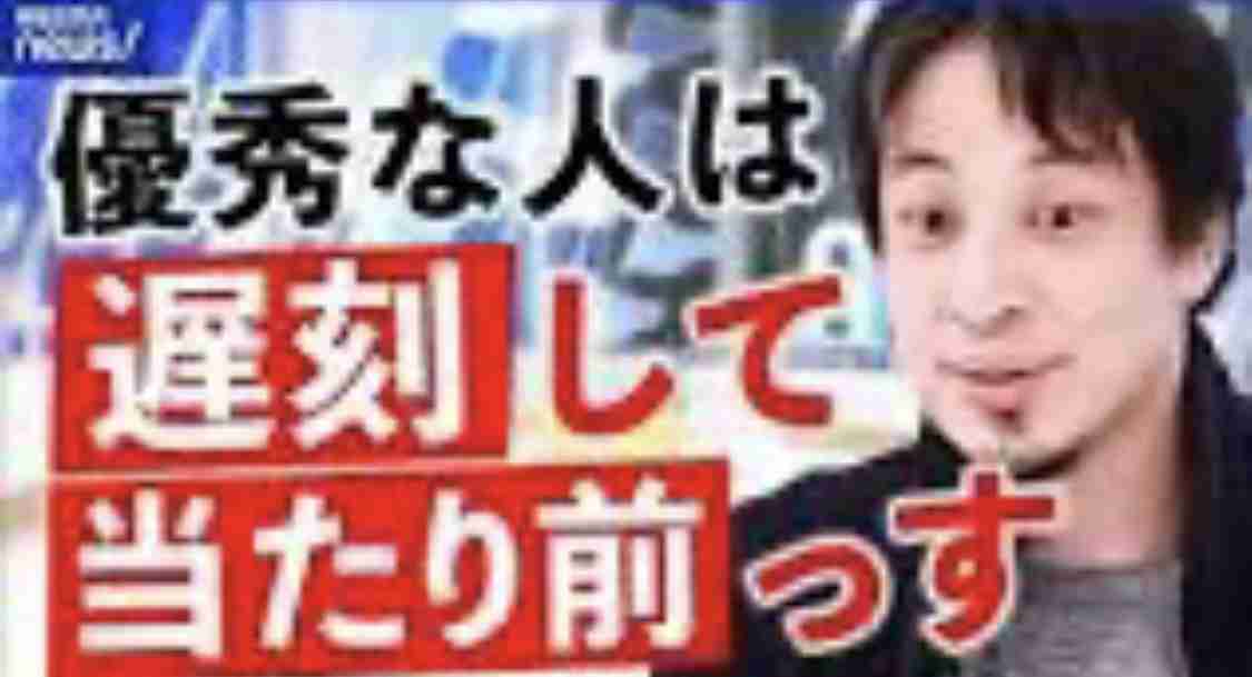 遅刻癖が治らない人の言い訳を聞かせてくれー！