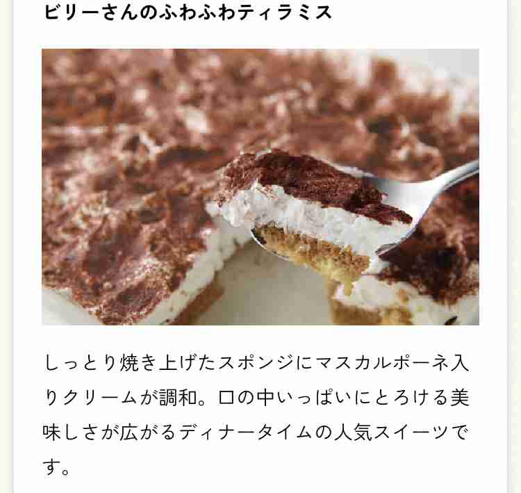 サラダバー好きな人