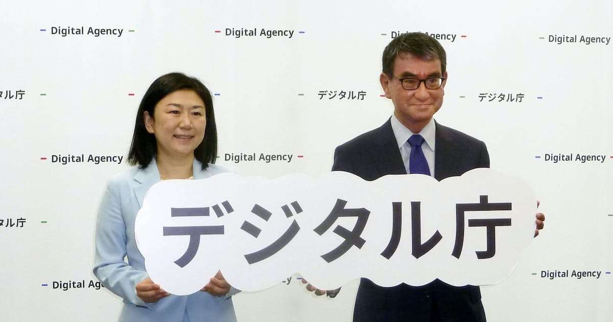 インボイス制度、登録しますか?