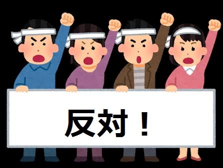 インボイス制度、登録しますか?