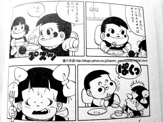 好きなもの最初に食べる?最後に食べる?