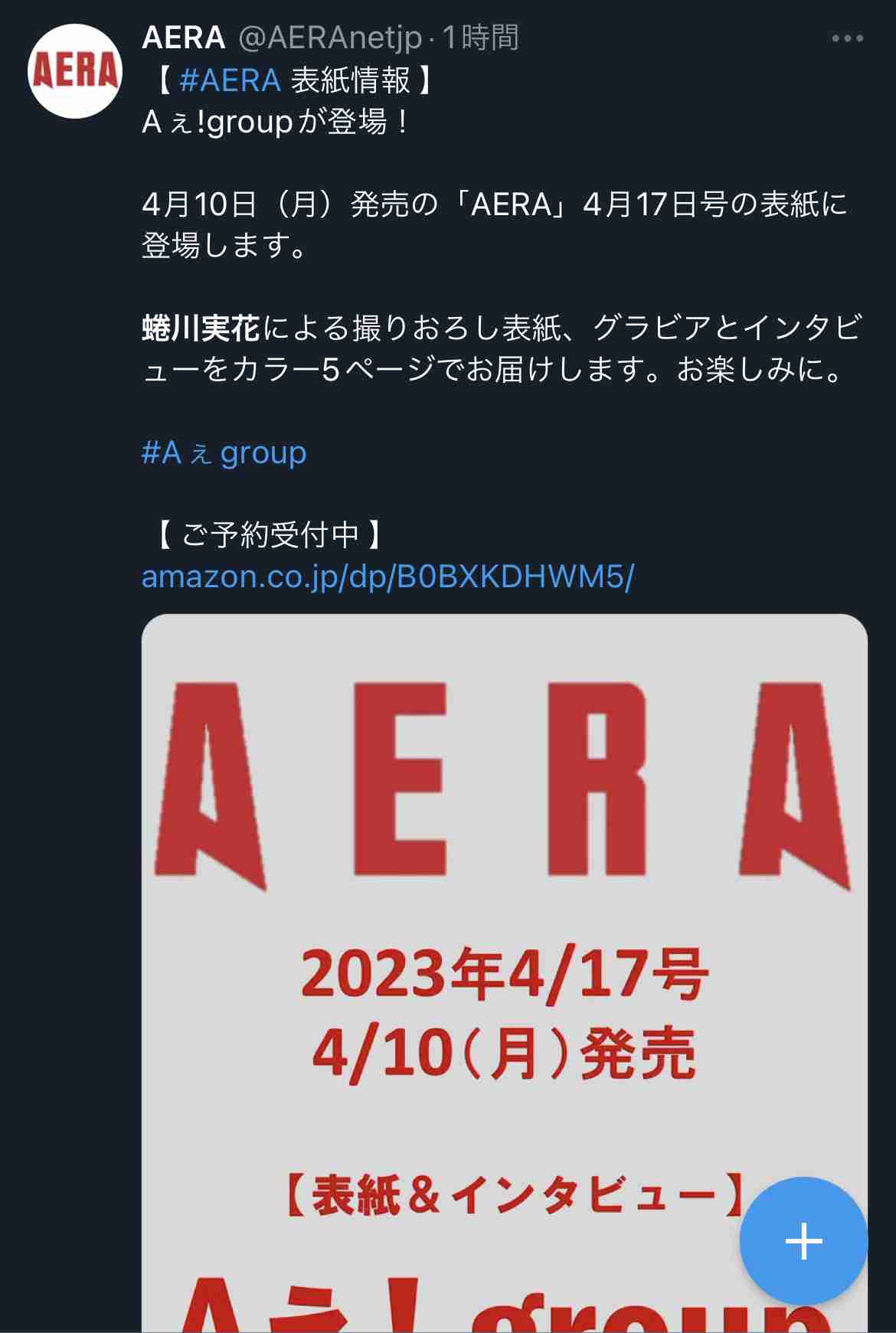 好きなもの最初に食べる?最後に食べる?