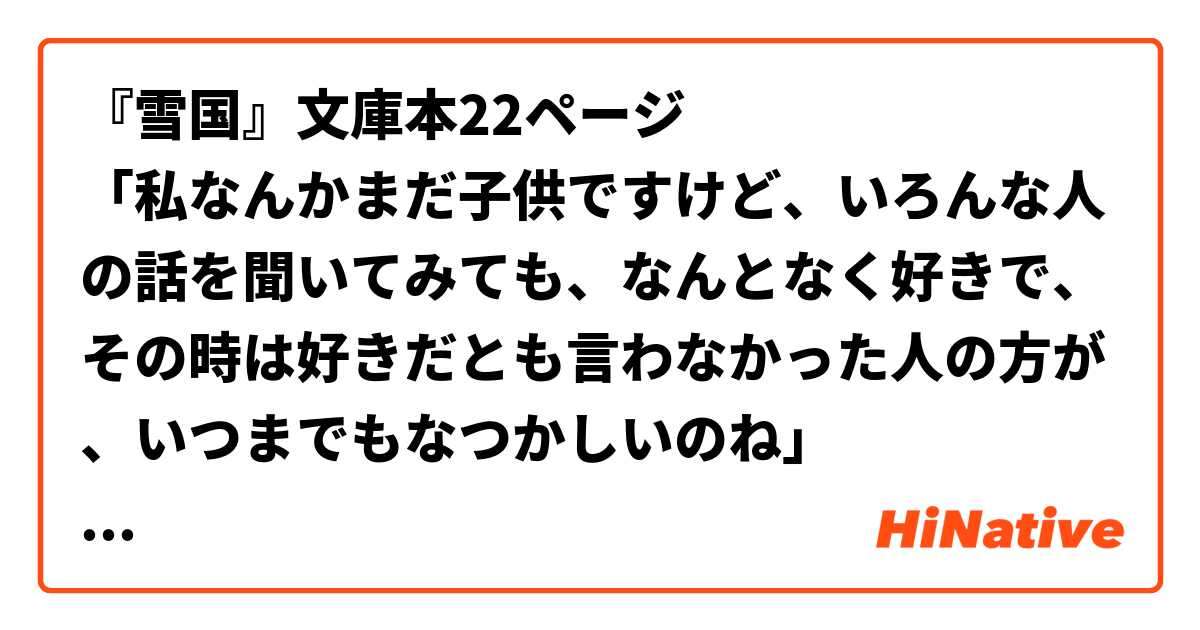 恋愛経験って具体的に何?