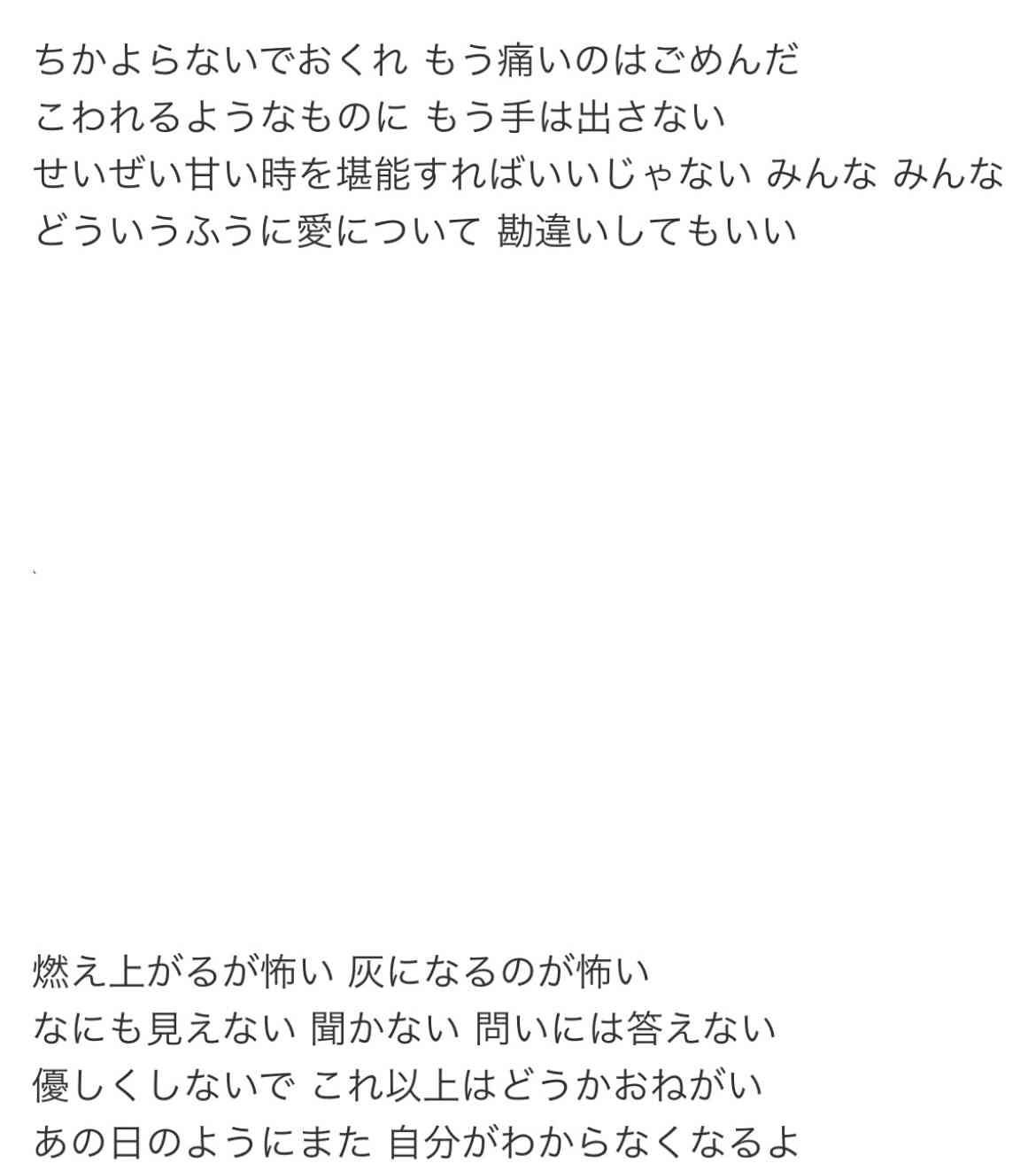恋愛経験って具体的に何?
