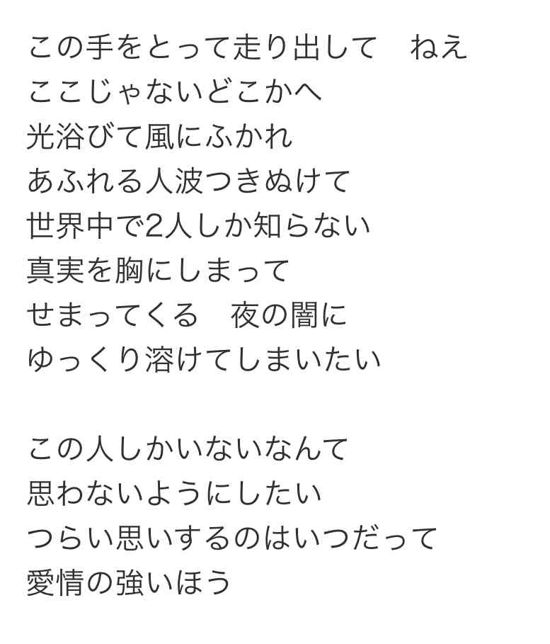 恋愛経験って具体的に何?