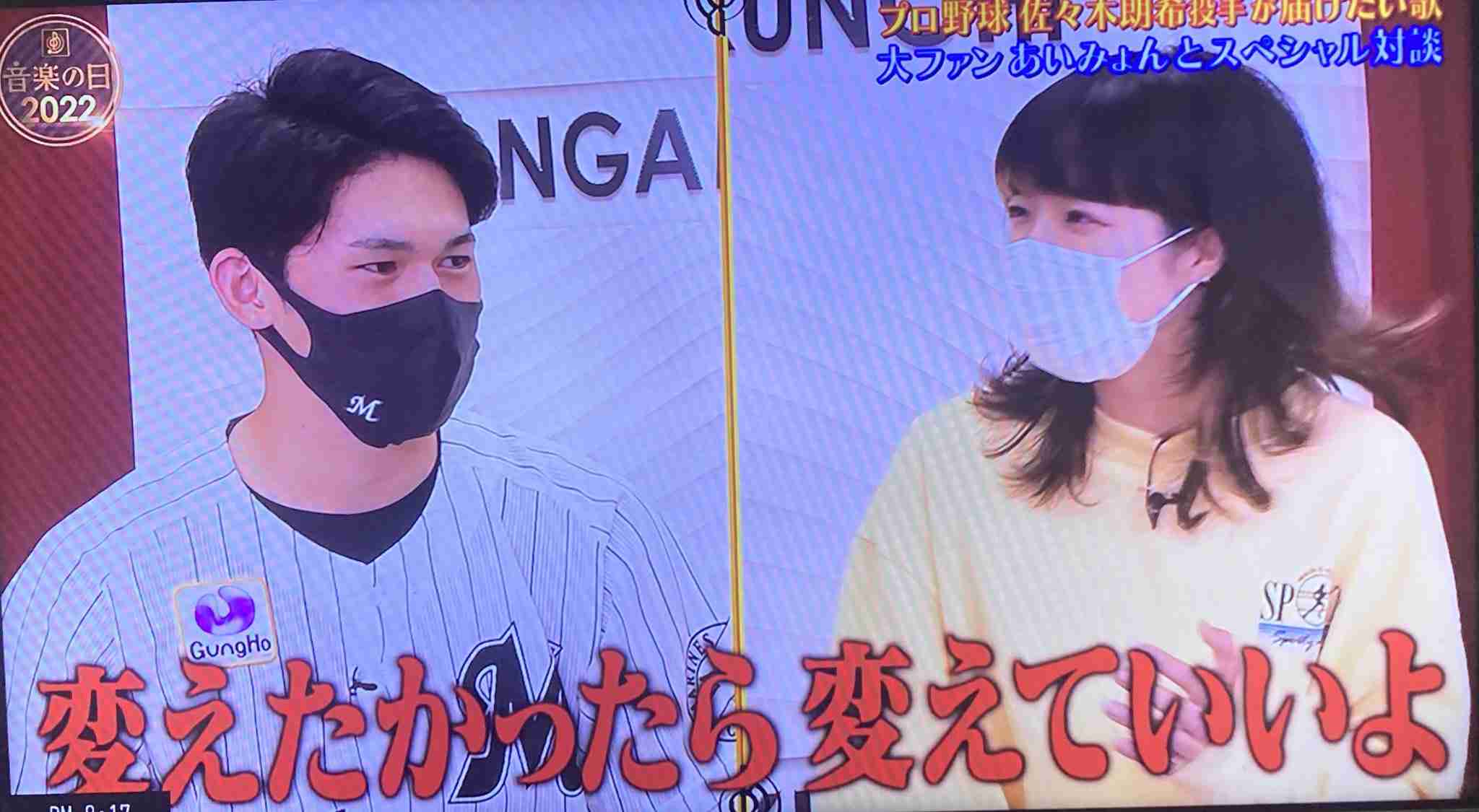 プロ野球の楽しみ方を教えて!