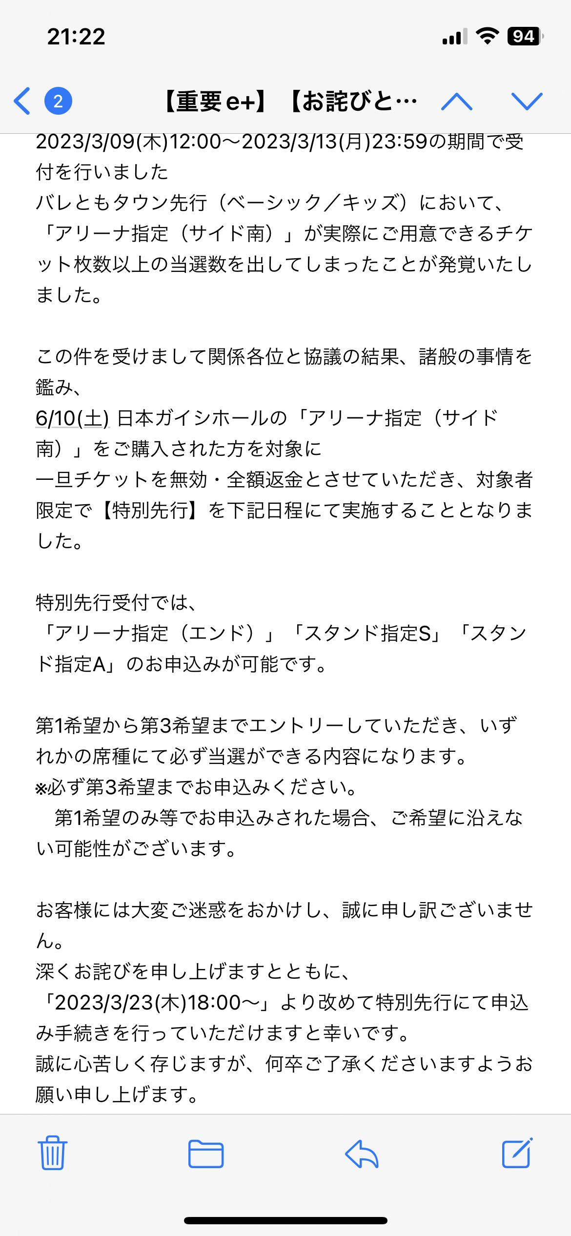 男子バレーボールを語ろう!!Part41