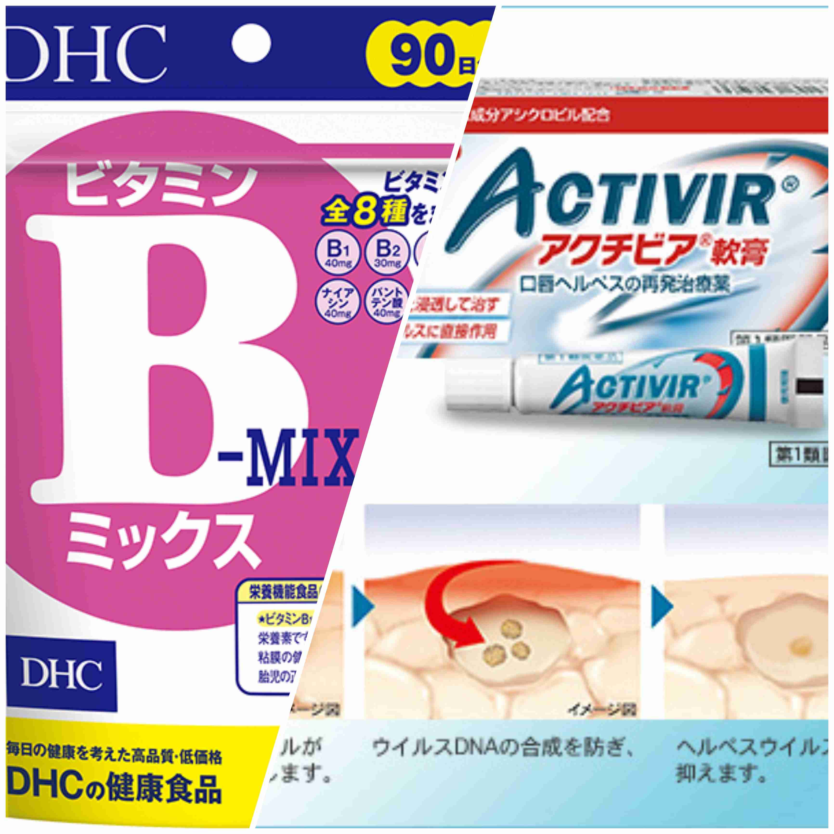 口内炎やヘルペスができやすい