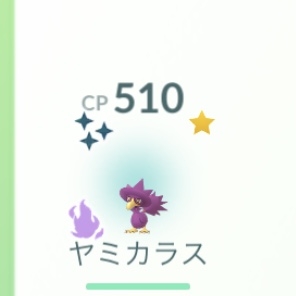 ポケモンGOをやっている人！Part81