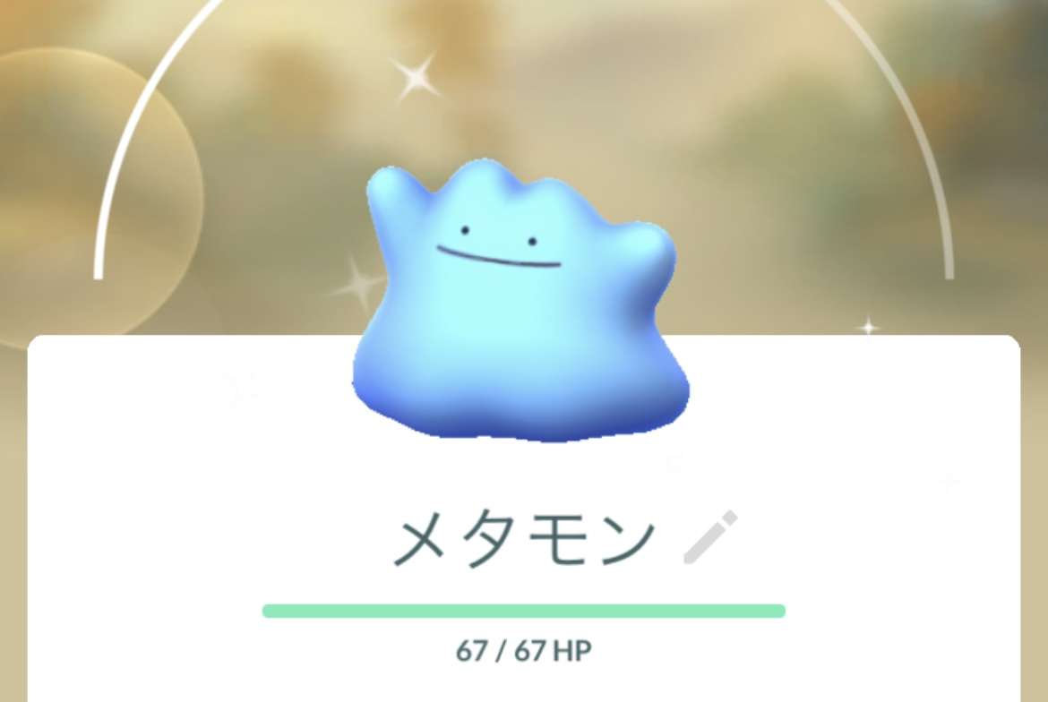 ポケモンGOをやっている人！Part81
