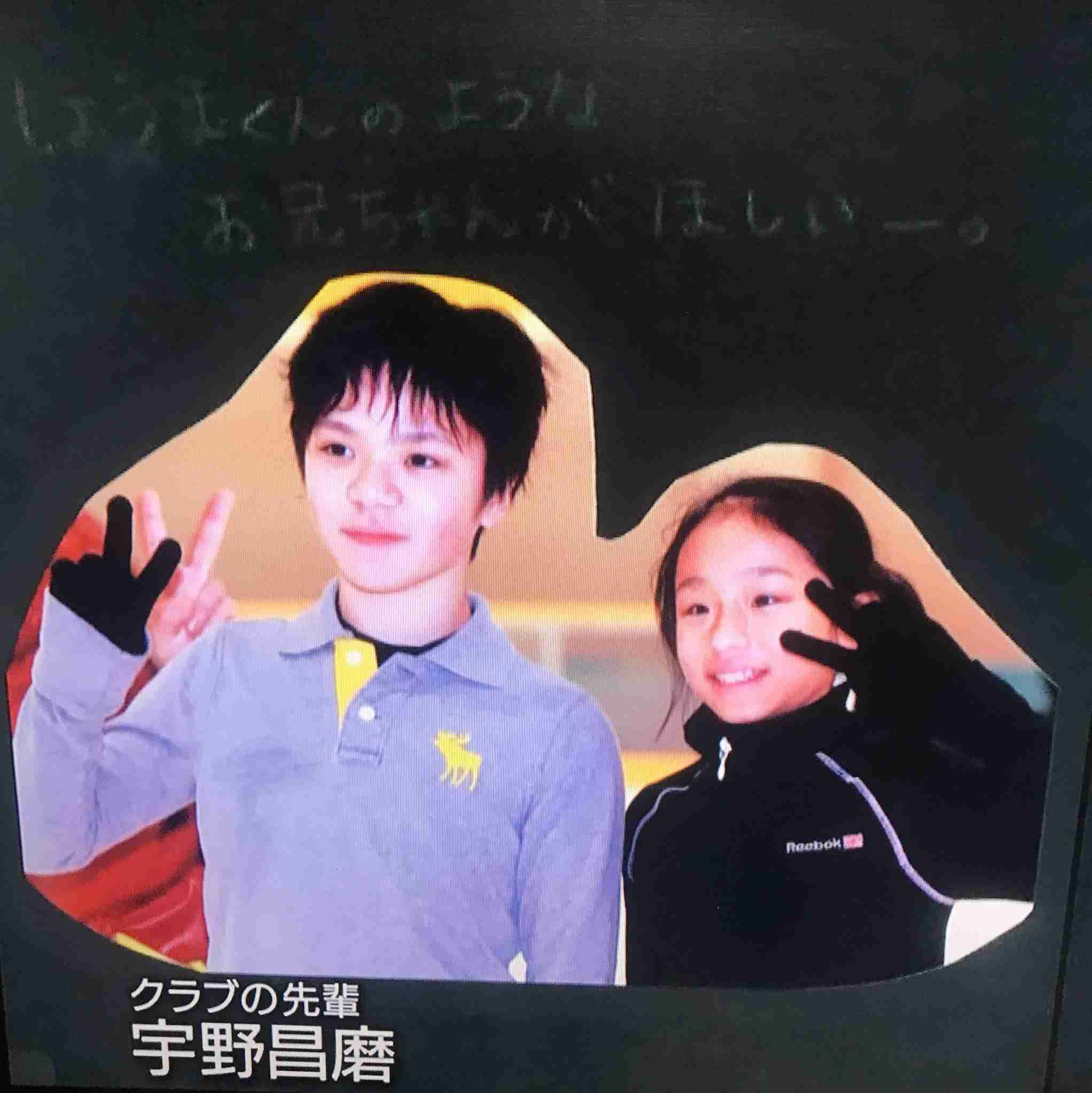 【宇野昌磨選手】ファントピPart19