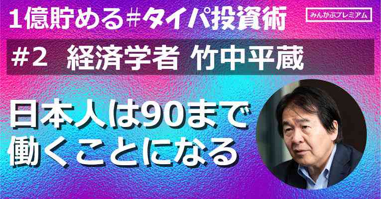 【仕事】何歳まで働きたい？実際は何歳まで働く事になりそう？