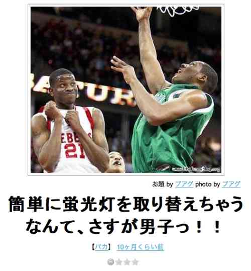 boketeで1000コメ以上を目指そう〜 part7〜