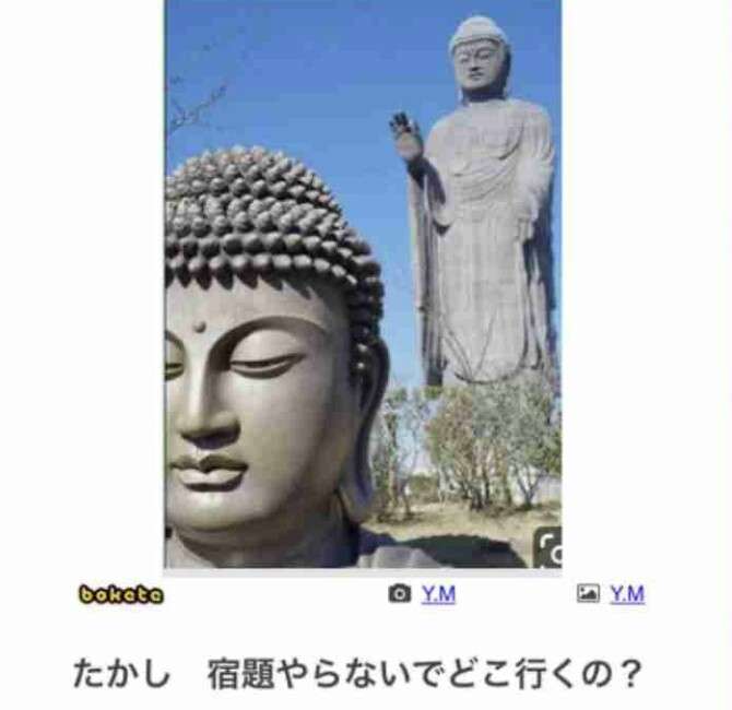boketeで1000コメ以上を目指そう〜  part7〜