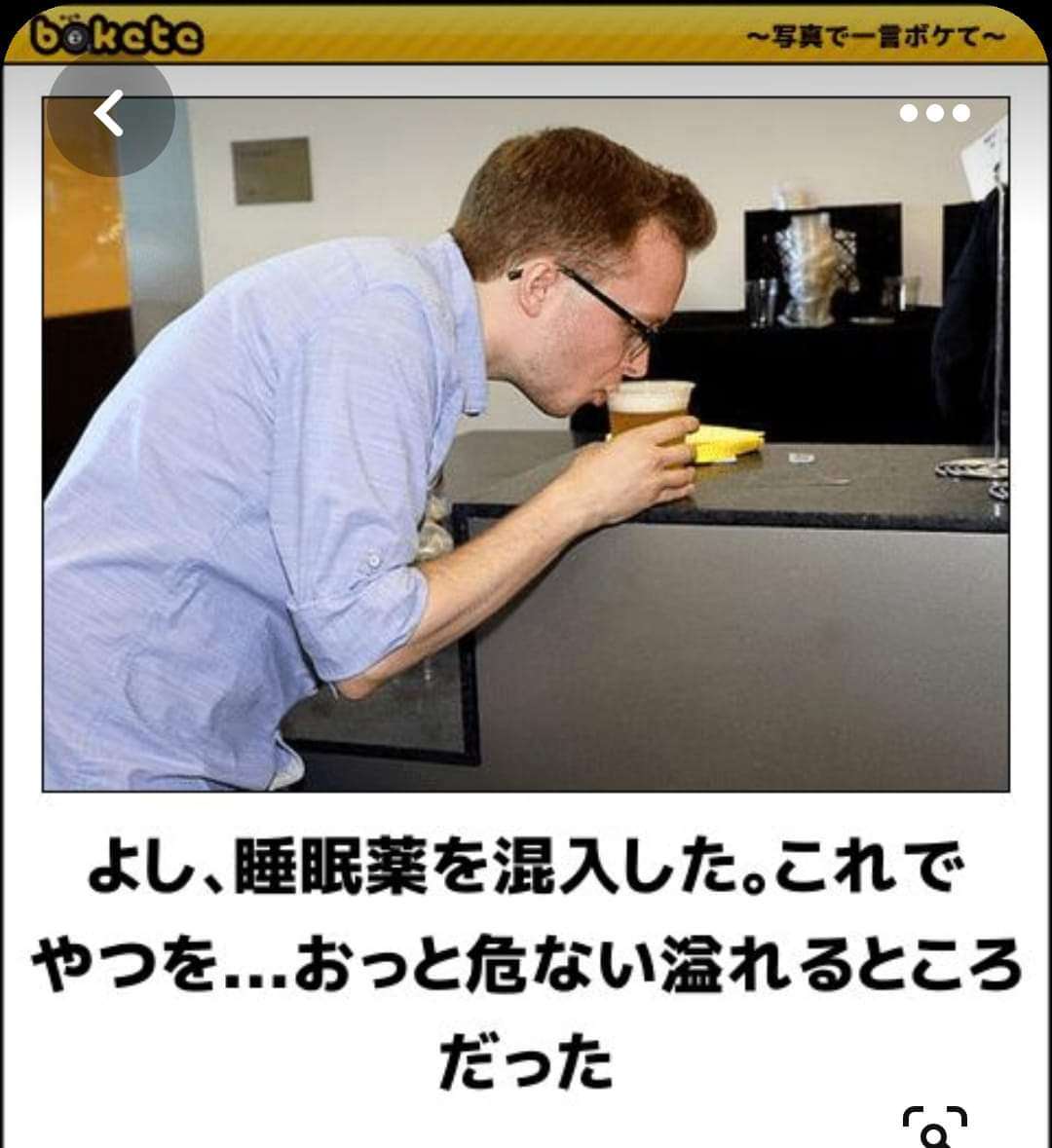 boketeで1000コメ以上を目指そう〜  part7〜