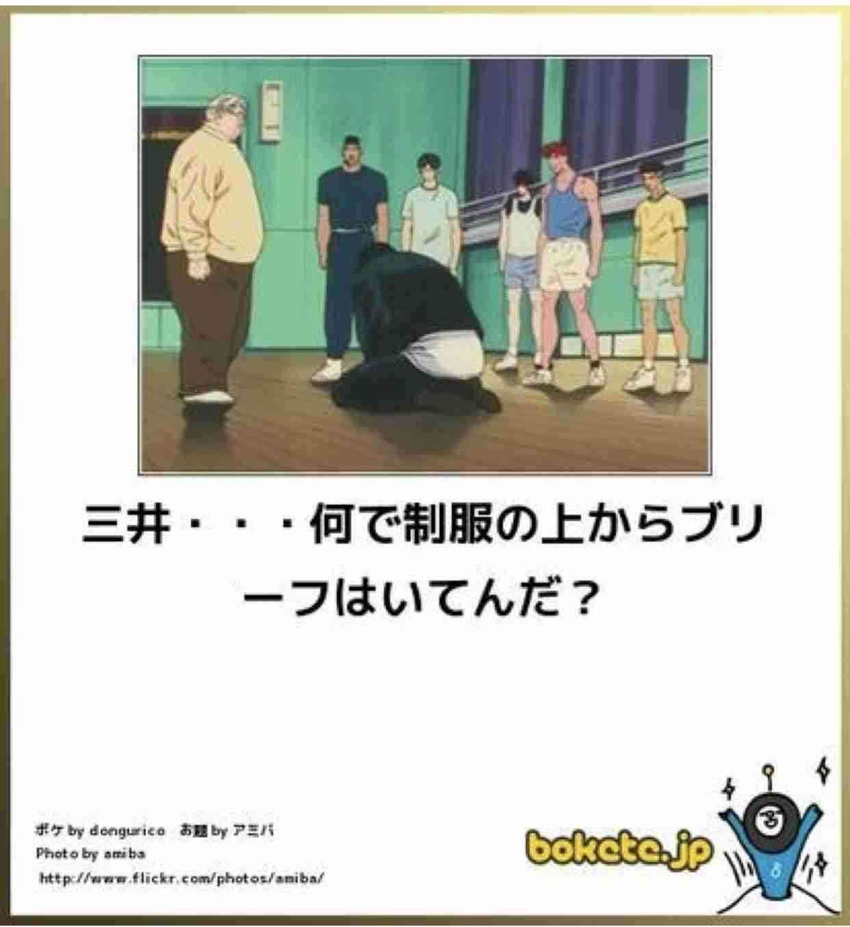 boketeで1000コメ以上を目指そう〜 part7〜