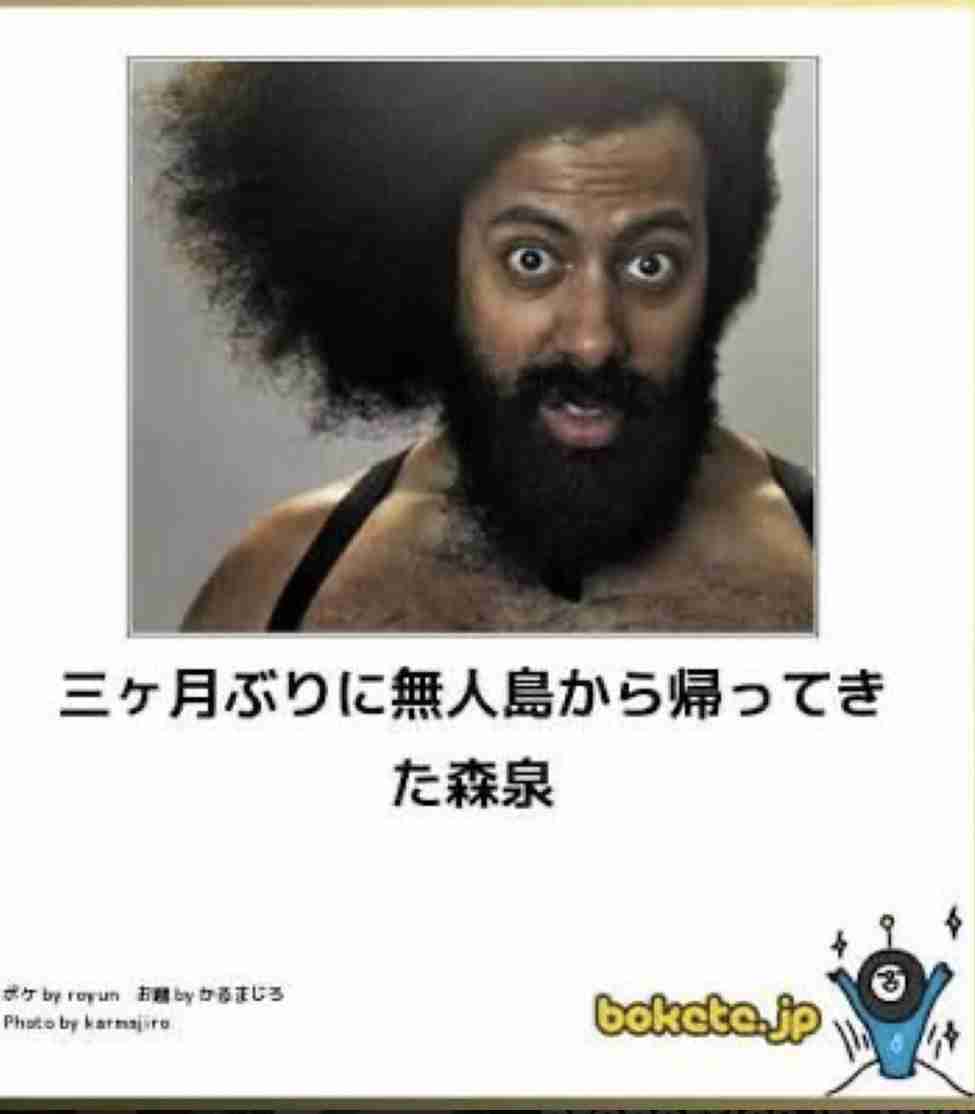 boketeで1000コメ以上を目指そう〜 part7〜