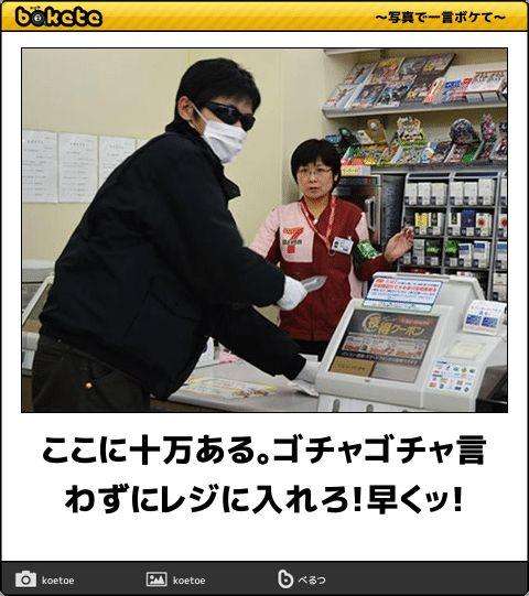 boketeで1000コメ以上を目指そう〜 part7〜