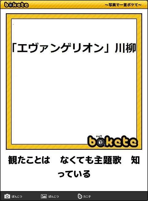 boketeで1000コメ以上を目指そう〜 part7〜