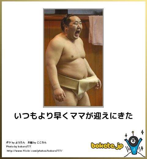 boketeで1000コメ以上を目指そう〜 part7〜