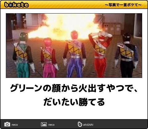 boketeで1000コメ以上を目指そう〜  part7〜