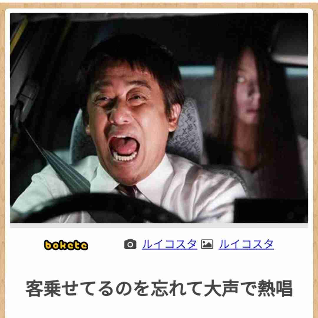 boketeで1000コメ以上を目指そう〜 part7〜