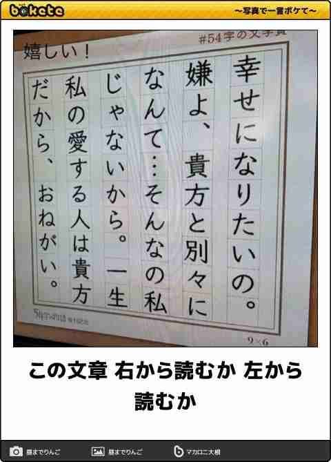 boketeで1000コメ以上を目指そう〜 part7〜