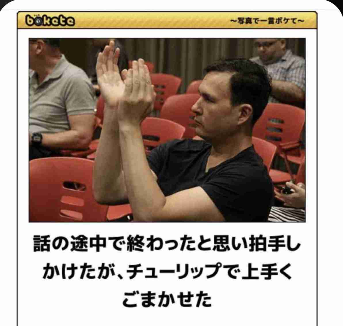 boketeで1000コメ以上を目指そう〜 part7〜