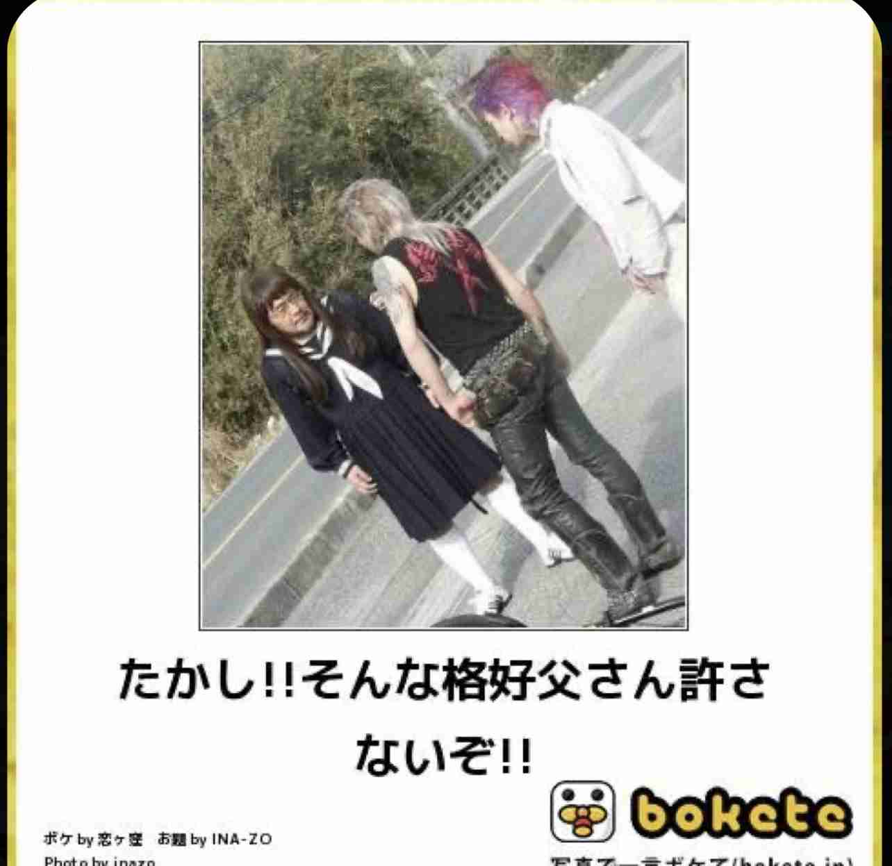 boketeで1000コメ以上を目指そう〜 part7〜