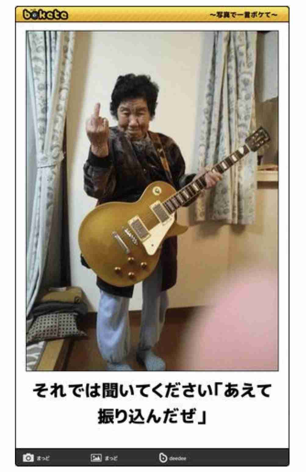 boketeで1000コメ以上を目指そう〜 part7〜