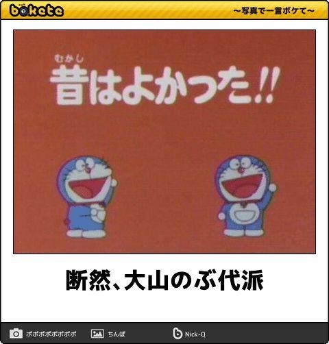 boketeで1000コメ以上を目指そう〜  part7〜