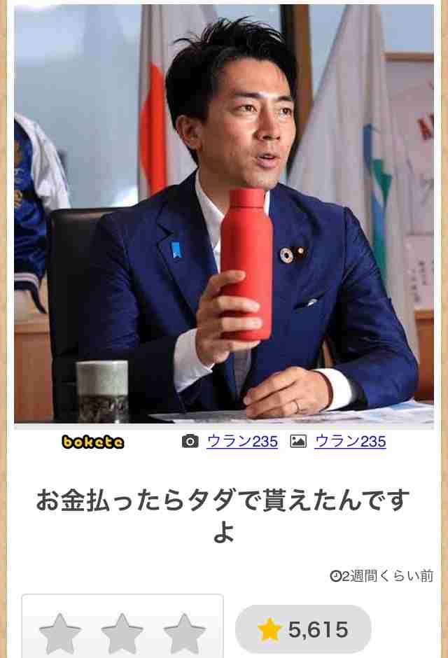 boketeで1000コメ以上を目指そう〜 part7〜