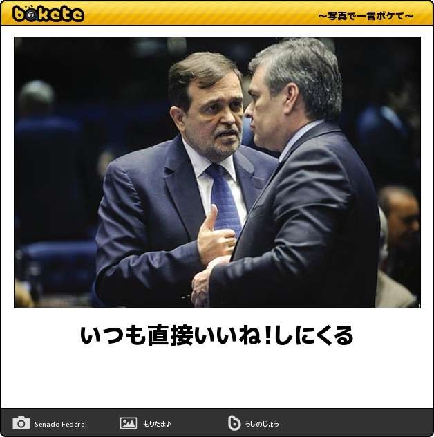 boketeで1000コメ以上を目指そう〜  part7〜