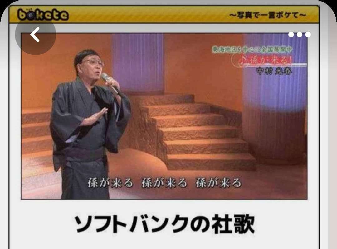 boketeで1000コメ以上を目指そう〜  part7〜