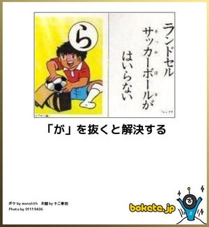 boketeで1000コメ以上を目指そう〜  part7〜