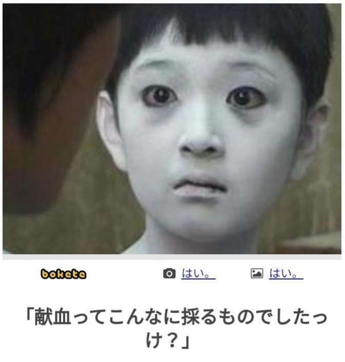 boketeで1000コメ以上を目指そう〜 part7〜