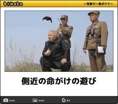 boketeで1000コメ以上を目指そう〜 part7〜