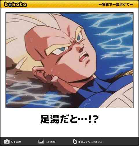 boketeで1000コメ以上を目指そう〜 part7〜