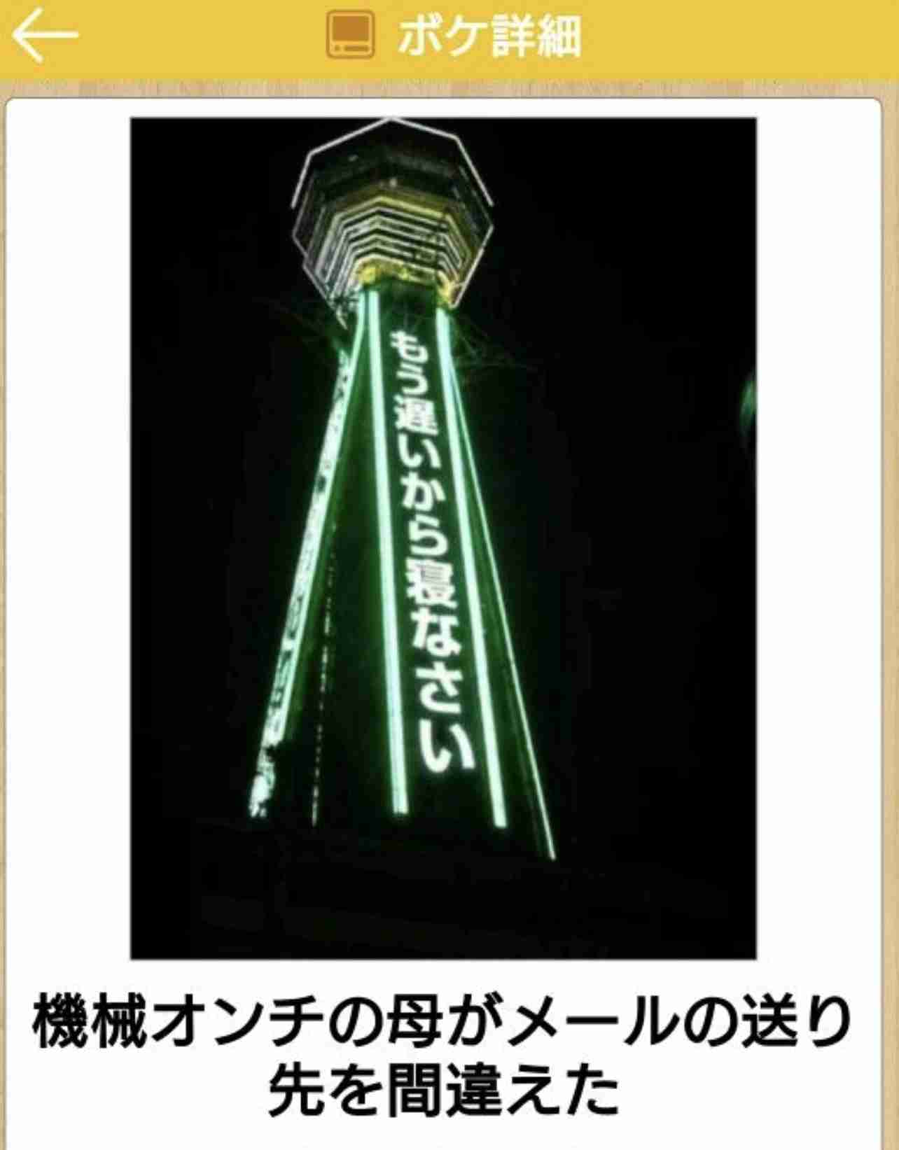 boketeで1000コメ以上を目指そう〜 part7〜